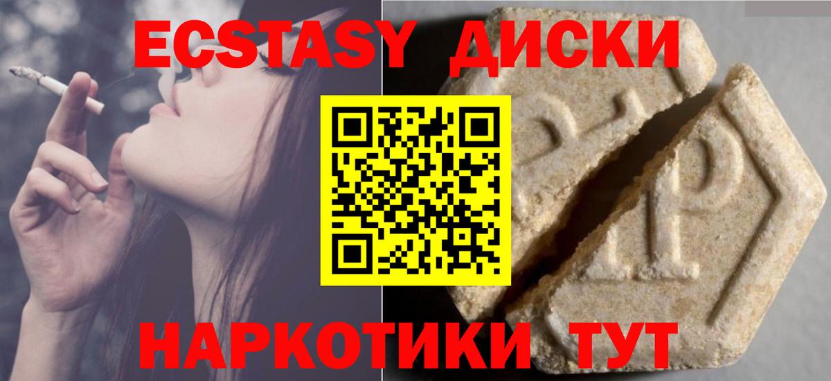 Меф   Канабис  Вход с VPN  МДМА  NBOMe  Тимашёвск  Метамфетамин  ГАШИШ 