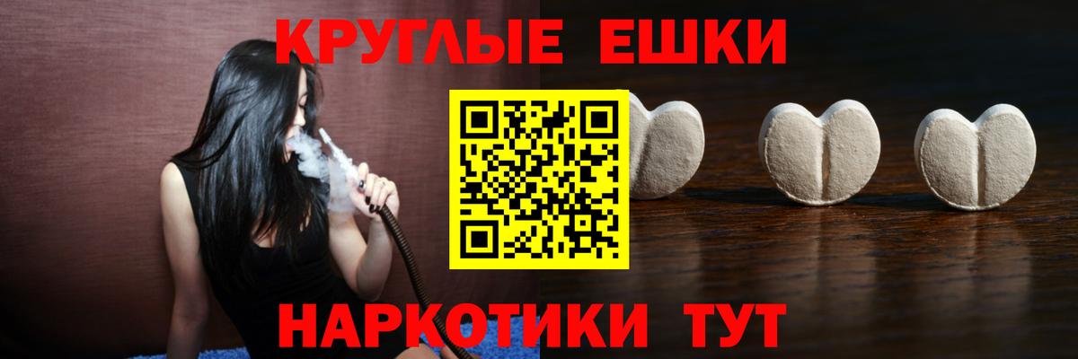 ЭКСТАЗИ Дубай  Вход с VPN  Тимашёвск  ЭКСТАЗИ  ЭКСТАЗИ 99% 