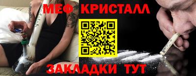 каннабис Нальчик
