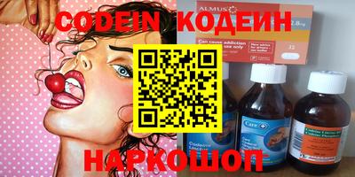 герыч Наро-Фоминск