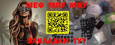 каннабис Нальчик