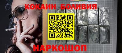 герыч Наро-Фоминск