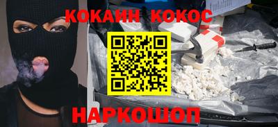 герыч Наро-Фоминск