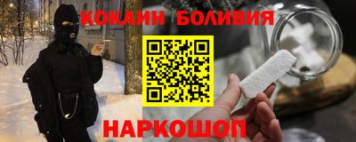 герыч Наро-Фоминск