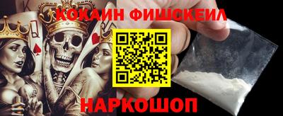 герыч Наро-Фоминск