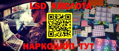 бутик Нарткала