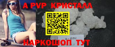 герыч Наро-Фоминск