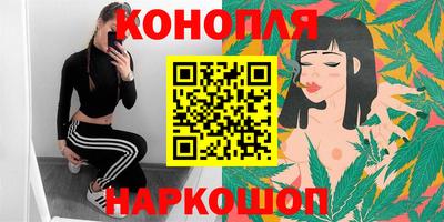 каннабис Нальчик