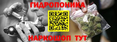 бутик Нарткала