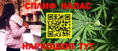 каннабис Нальчик