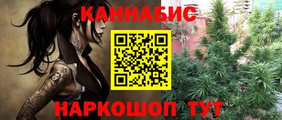 каннабис Нальчик