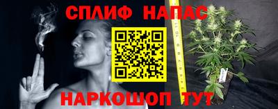 бутик Нарткала