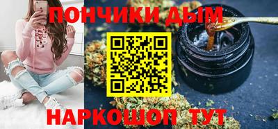 герыч Наро-Фоминск