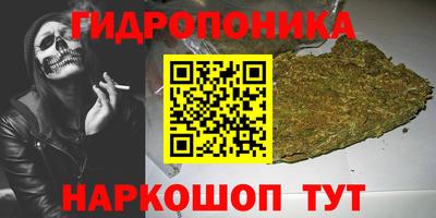 бутик Нарткала