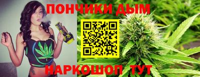 каннабис Нальчик
