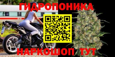 бутик Нарткала