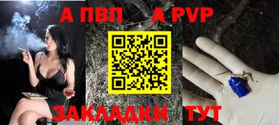 бутик Нарткала