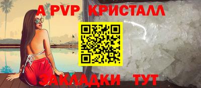 герыч Наро-Фоминск