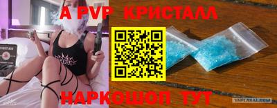бутик Нарткала