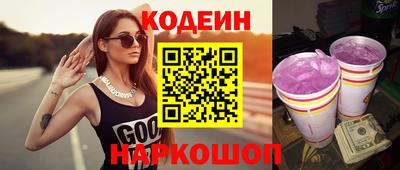 бутик Нарткала