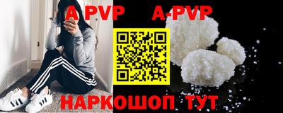 герыч Наро-Фоминск