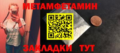 бутик Нарткала