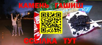 герыч Наро-Фоминск