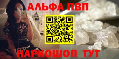 герыч Наро-Фоминск