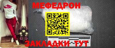 герыч Наро-Фоминск