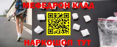герыч Наро-Фоминск