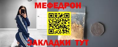 каннабис Нальчик