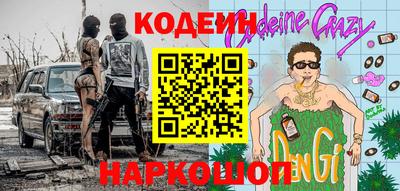 бутик Нарткала