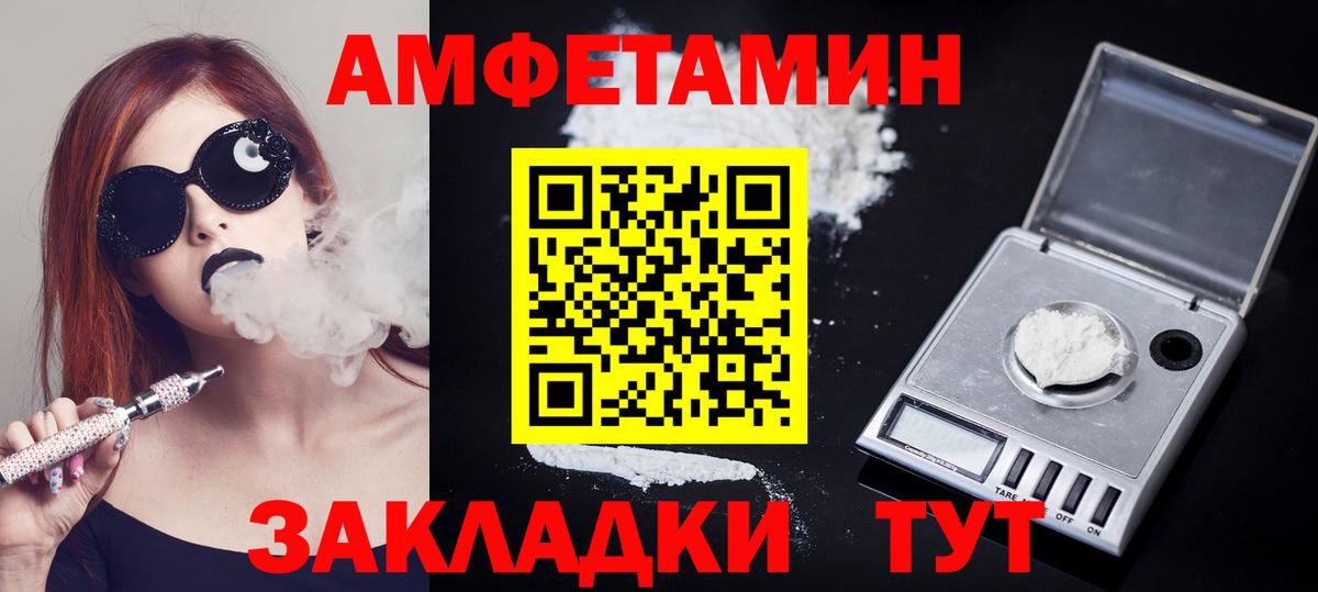 Первитин винт  Первитин винт  Тимашёвск  Вход с VPN 