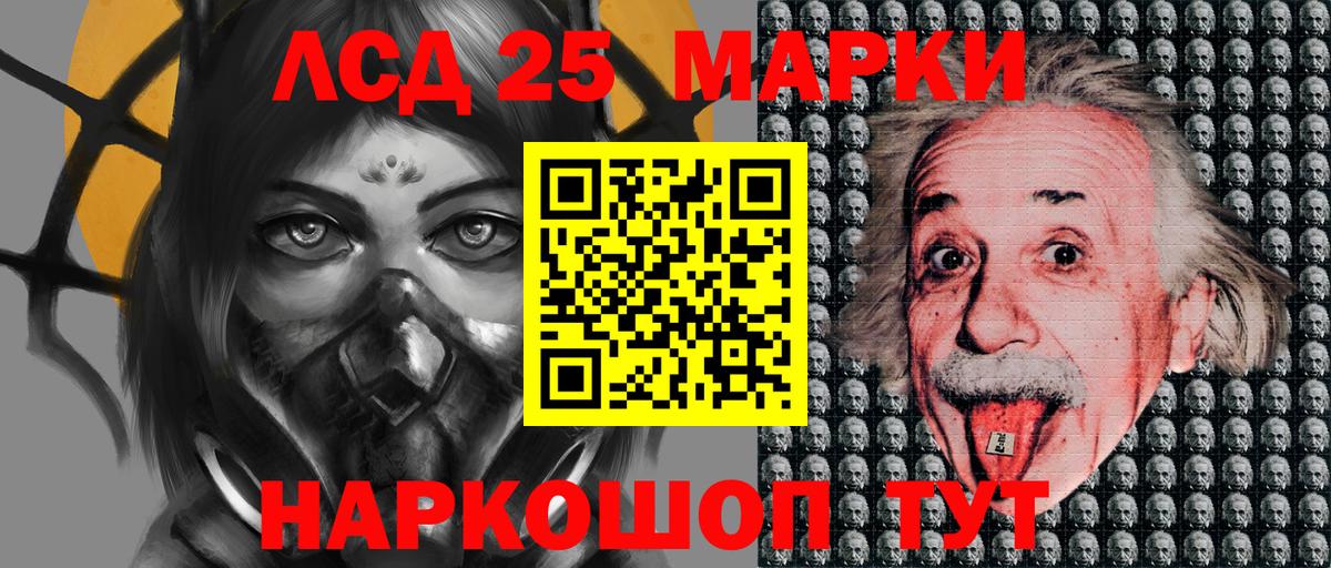 Марки N-bome 1,8мг  Вход с VPN  Тимашёвск 