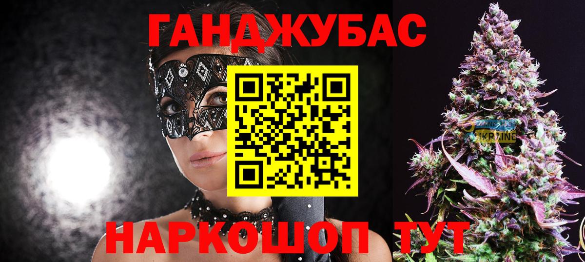 Тимашёвск  Бошки марихуана сатива  Бошки марихуана AK-47  Вход с VPN 